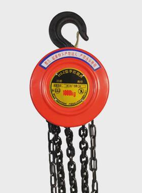 顶城hsz型手拉葫芦小型1吨2t5吨3米6m链起重葫芦圆形手动倒链条