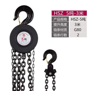 2t圆形手动吊葫芦链条倒链2T 热销厂家热销手拉葫芦起重葫芦1T
