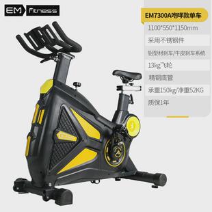 亿迈健身房商用磁控健身车室内三代动感单车家用静音运动脚踏单车