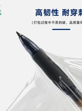 缠绕膜广州保护膜黑色透明红围膜蓝色塑料薄膜工业pe拉伸膜打包膜