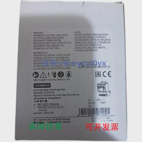 现货供应3RF2920-0HA16西门子功率调节器全新现货包邮