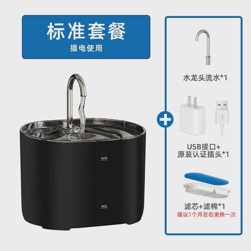宠物饮水机循环过滤不锈钢猫咪喂水器智能喷泉热销厂家新款