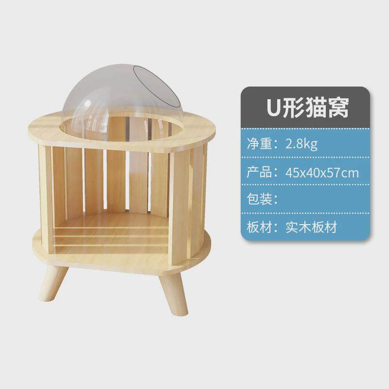 萌助2024猫屋猫房子半封闭一体四季通用实木猫窝猫抓板猫咪窝批发,宠物/宠物食品及用品,猫笼子/猫别墅,淘宝优惠券,粉丝福利购,淘宝优惠卷