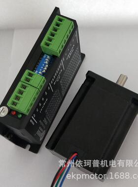57二相步进电机混合1.8n套装步进电机雷赛智能驱动器m542c包邮
