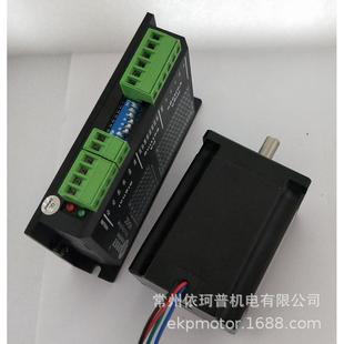 包邮 57二相步进电机套装 1.8n驱动器步进电机雷赛智能混合m542c