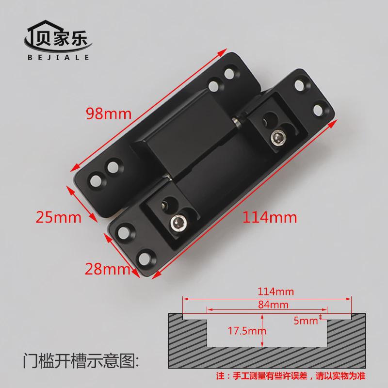 二维可调合页铝合金门生态门可调隐形门暗门合页隐藏式十字铰链