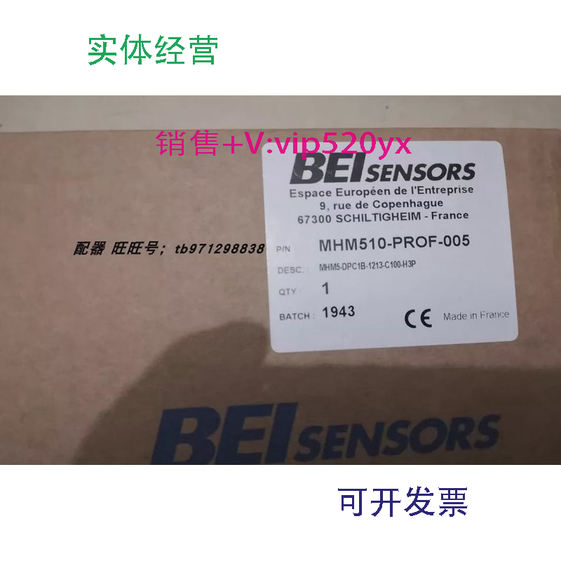 现货供应BEIIDEACOD艾迪克SENSORSMHM5-DPC1B-1213-C100-H3P编码
