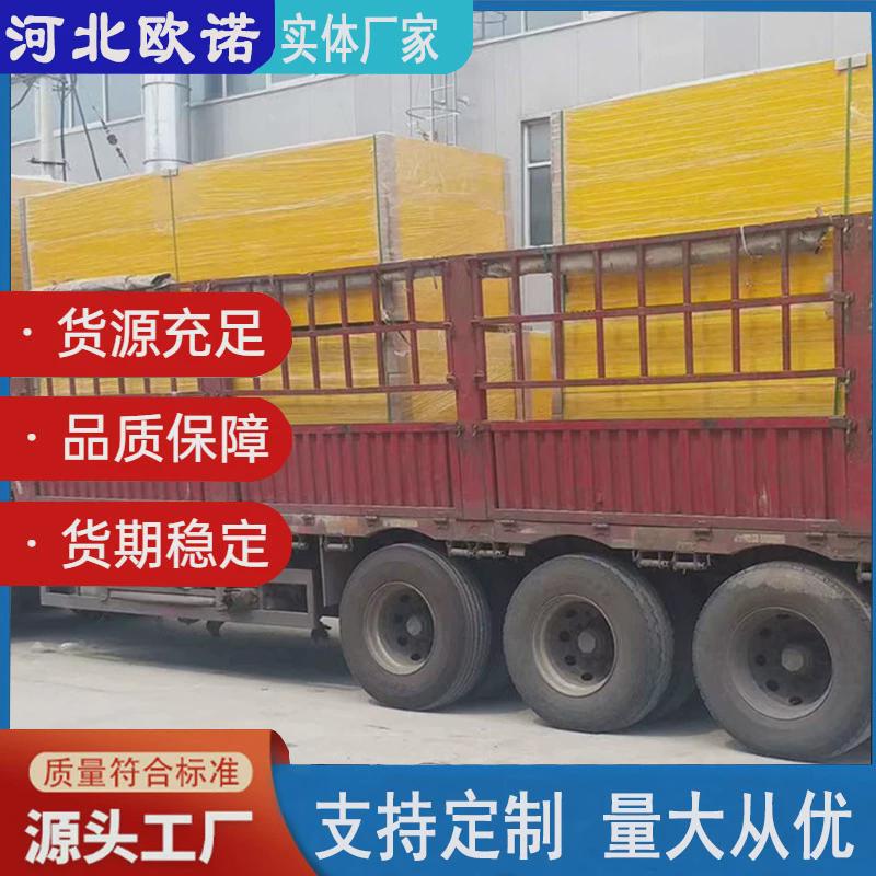 玻璃钢格栅洗车房地格栅板光伏检修走道地沟盖板养殖场网格板