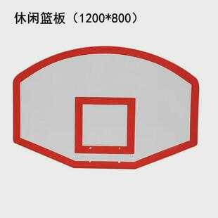 户外标准钢化玻璃篮球板挂式篮板室内外家用篮球板成人篮球架篮板