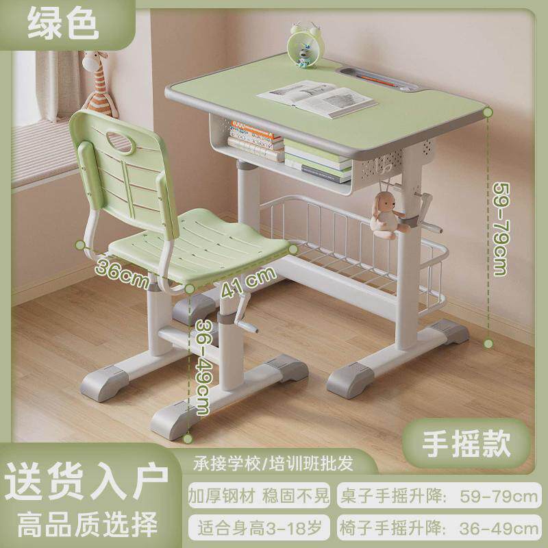 儿童学习桌小学生写字作业书桌子可升降家用培训班学校课桌椅套装