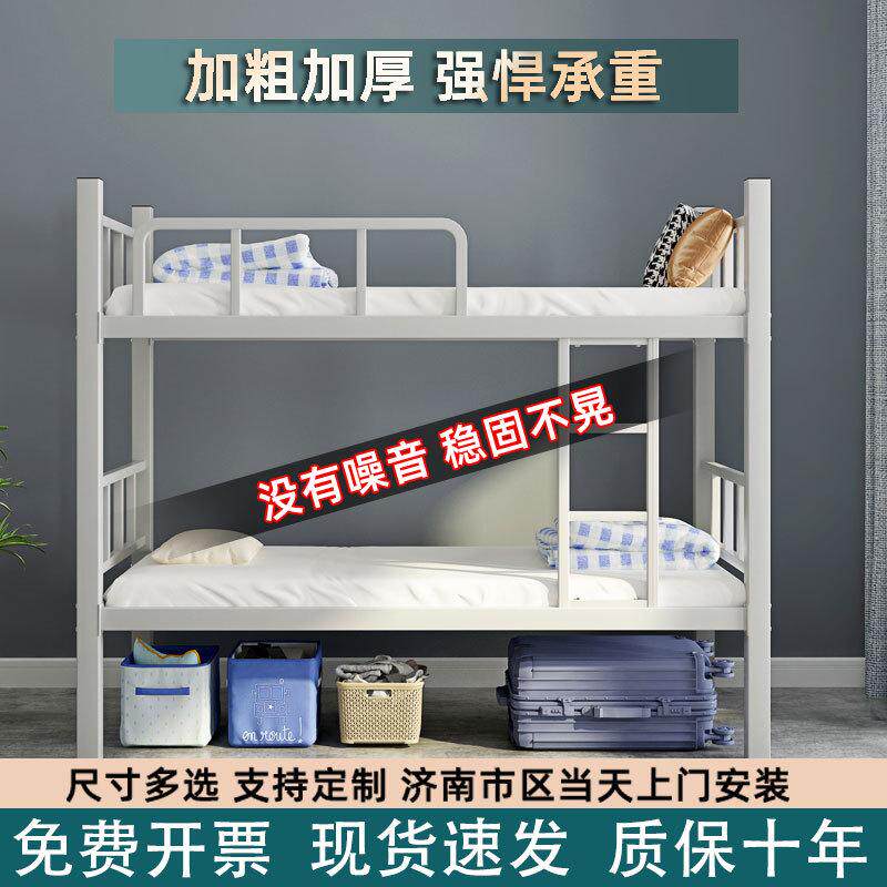 a*双人学校公寓员工铁架双上下床架子高低铁艺床铁床上下铺宿舍