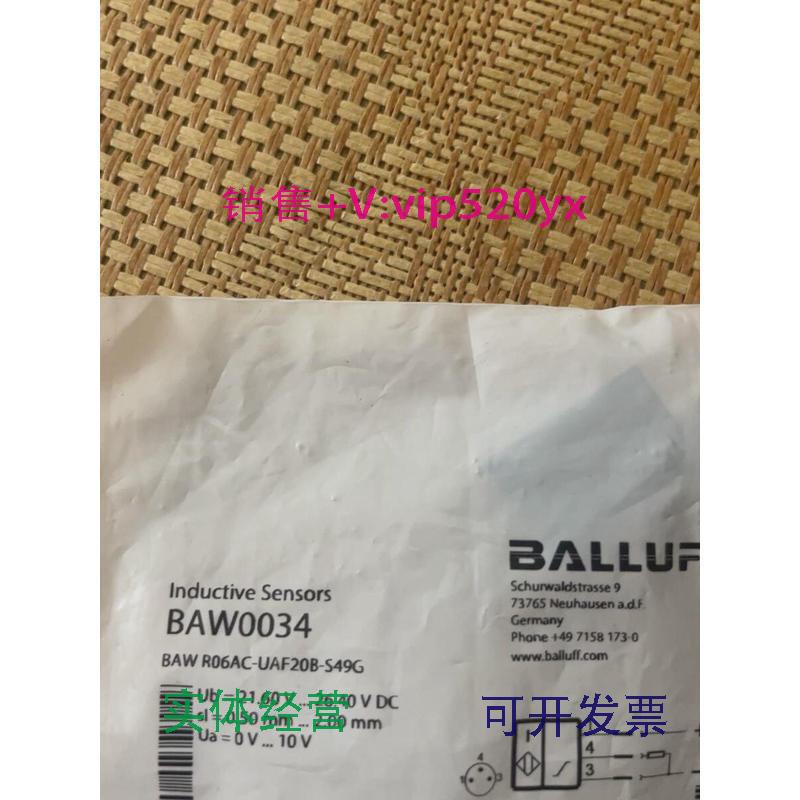 现货供应balluff巴鲁夫BAW0034BAWR06AC-UAF20B-S49G议价