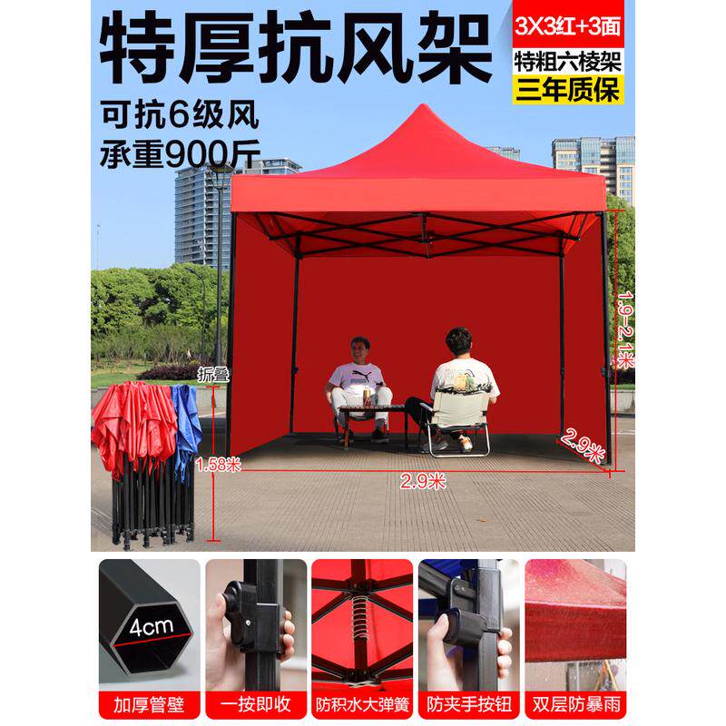 四脚防雨摆摊帐篷加厚四角布顶雨棚大伞户外遮阳棚折叠伸缩式棚在
