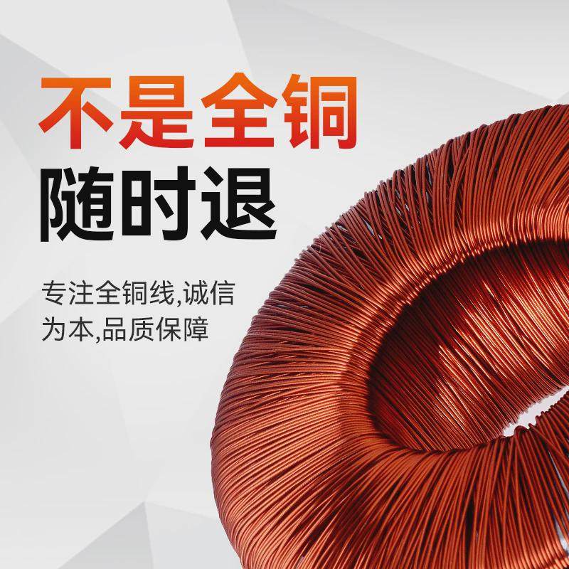 环形110v控制变压器220v转12v铜线单相隔离音频电源低频圆变压器