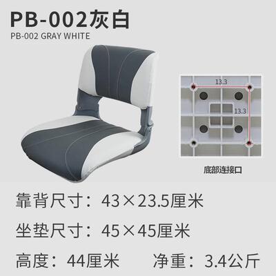 koetsu科特苏船艇座椅升降底座路亚驾驶椅冲锋舟旋转伸缩不锈钢架