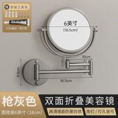可伸缩卫生间太空铝壁挂化妆镜浴室免打孔美容镜折叠酒店放大镜子