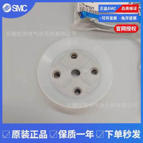 全新吸盘型重载smczp63hs现货供应