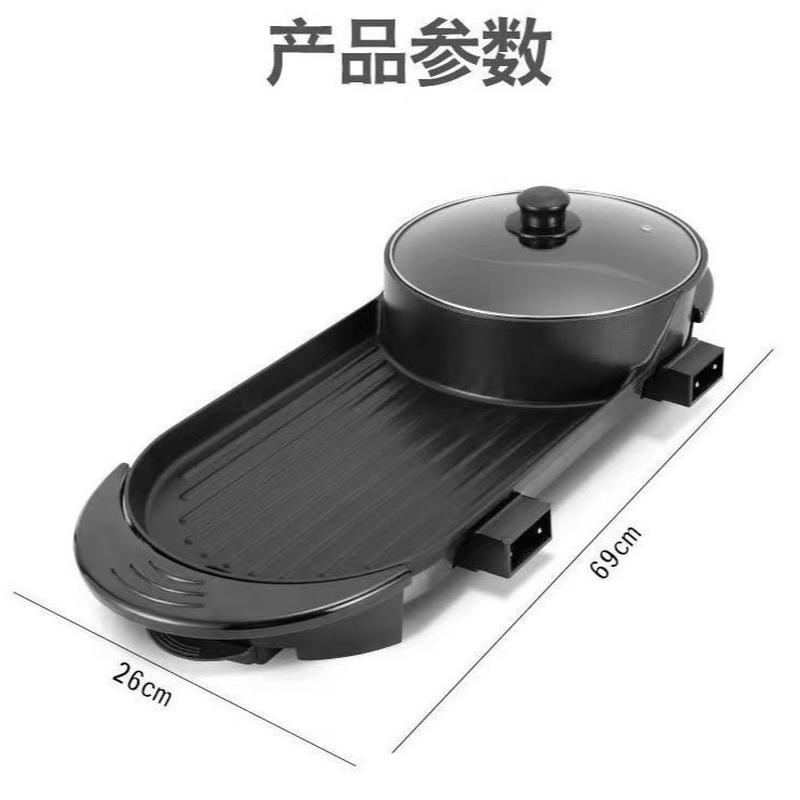 康維特大號(hào)涮烤一體鍋家用多功能鴛鴦電火鍋烤肉燒烤烤涮一體鍋