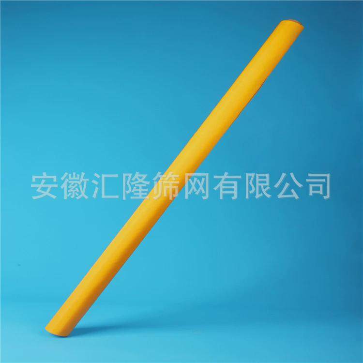 300目标牌印刷网纱120T-34Y线路板印刷网布120T-31Y工艺品丝印网