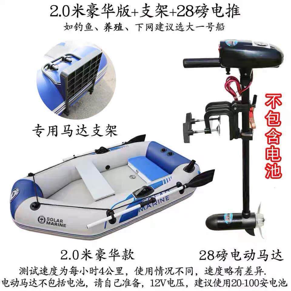 【单人厂家】橡皮艇充气皮划艇源头/两人/三人冲锋舟充气船钓鱼船