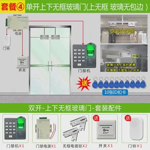 zkteco门禁机基指纹熵刷卡门禁指纹+id刷卡+密码门禁机