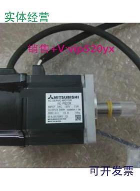 现货供应三菱伺服电机HC-PQ23B/HC-PQ23/HC-PQ23K/HC-PQ23-UE现货