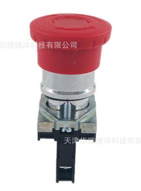 apt/上海二工按钮开关1常闭红色旋转释放急停钮pb1s-01zr/r急停钮