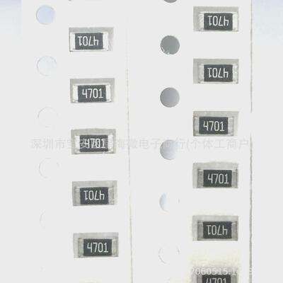 12064.7kΩ贴片电阻1/4w贴片电阻4701容差1%高精度丝印1盘