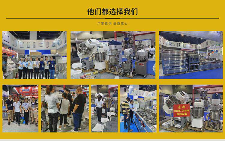 Дезинфекция и стерилизация оборудования 醒发箱商用烘焙面团冷藏冷冻发酵柜18/36盘预约定时醒发箱定制可