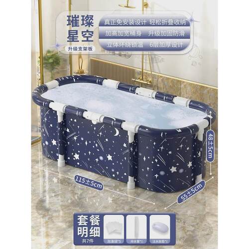 泡澡桶大人折叠家用儿童成人冬天泡浴桶洗澡桶秋冬全身沐浴桶浴缸