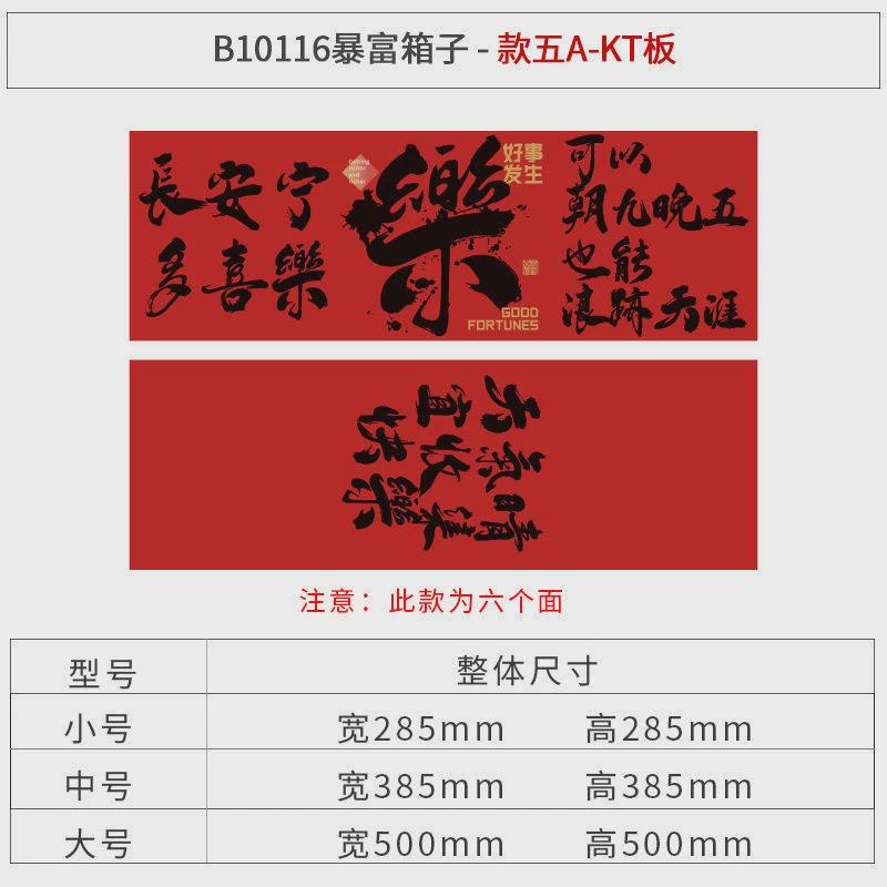 元旦氛围装饰幼儿园网红拍照区布置墙面打卡背景新年感门店铺摆件