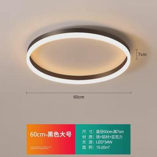 简约风格 卧室灯北欧跨境现代小客厅灯led创意圆形书房主卧吸顶灯