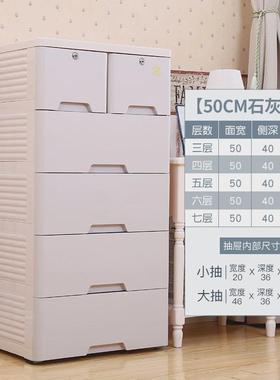 s58850/58cm大号特厚衣柜抽屉式杂物整理收纳柜塑料收纳柜家用储