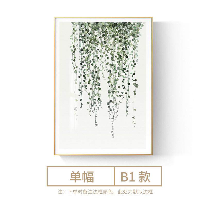 铝合金北欧简约客厅装饰画餐厅卧室玄关壁画挂画小清新墙画绿植
