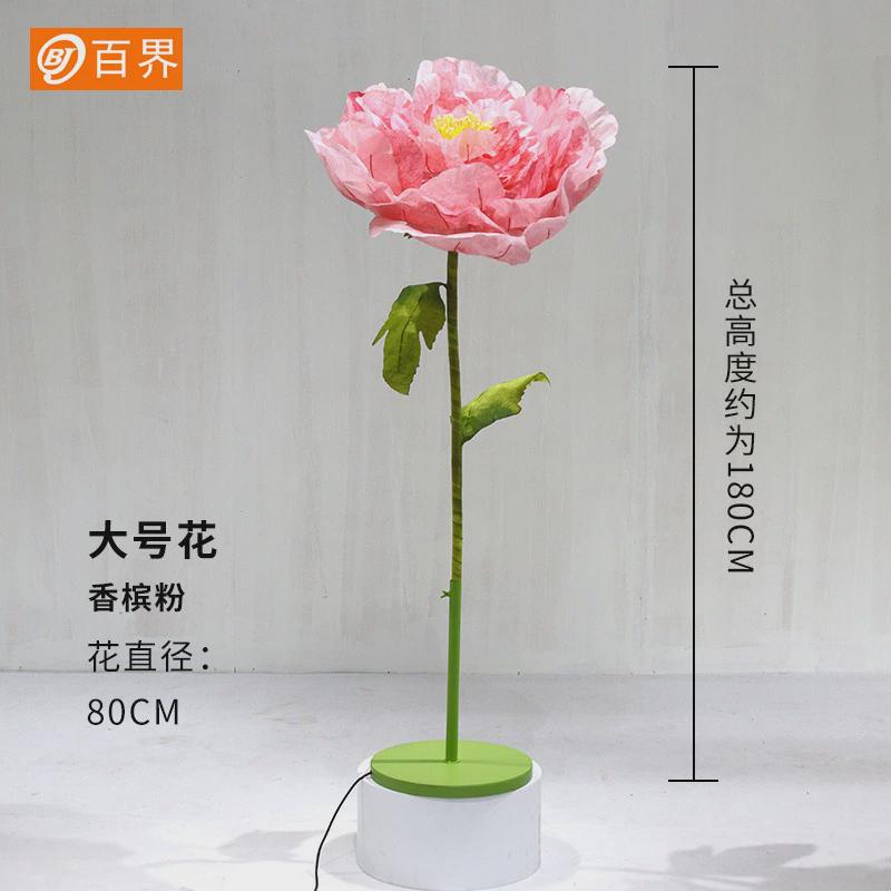 婚礼手工纸花自动开合花玫瑰花向日葵丝网花摆件大型现场美陈装饰