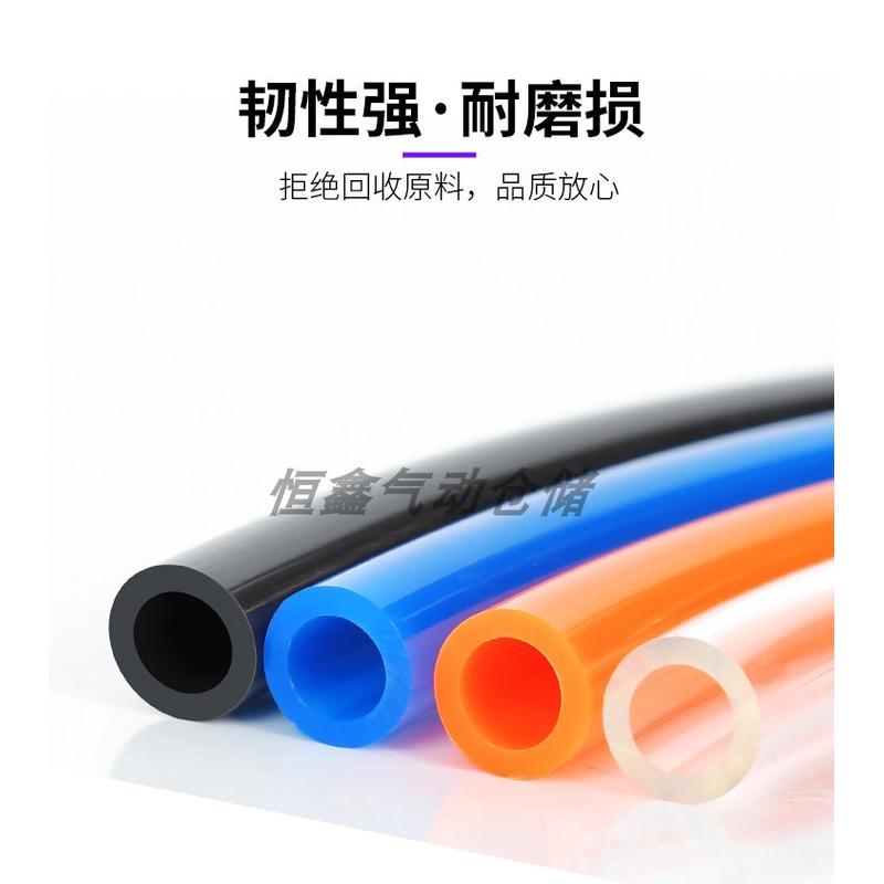 精品加厚PU气管防爆8mm气动空压机透明软管PU4/6/10/12气泵高压管