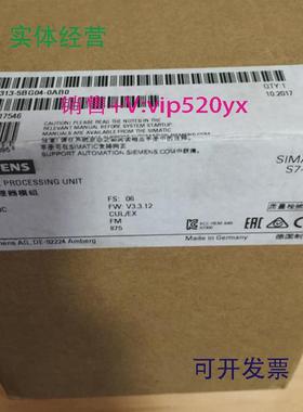 现货供应西门子S7-300CPU313C-2DP模块6ES7313-6CF04/6CF03/6CG04