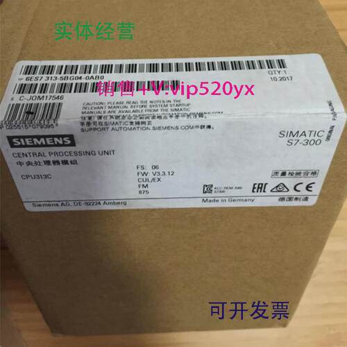 现货供应西门子S7-300CPU313C-2DP模块6ES7313-6CF04/6CF03/6CG04