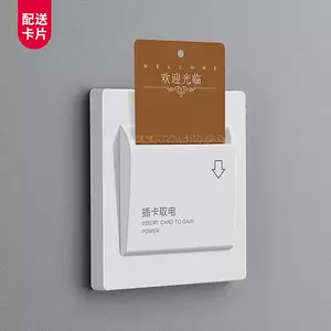 Подключите карту и электрическую отель Kwelling Hotel Третья линия задержка электрическая электротехника B & B 40a Ren Card, чтобы забрать панель Power Switch