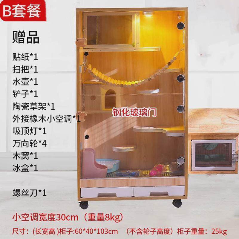仓鼠窝别墅迷宫大型仓鼠笼子大别墅小城堡透明四季通用田园批