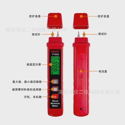 高精度测试仪水分测试仪lcd数显木材/水泥砂浆/石灰石膏水分木材