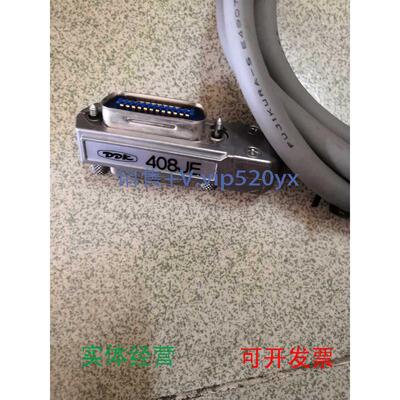 现货供应ddk线束ECO-2220，408JE，包好，优惠出售议价