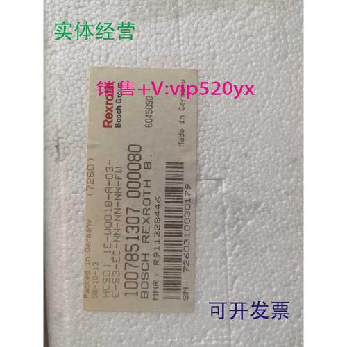 现货供应HCS01.1E-W0018-A-03-E-S3-EC-NN-NN-NN-FW，R911328446