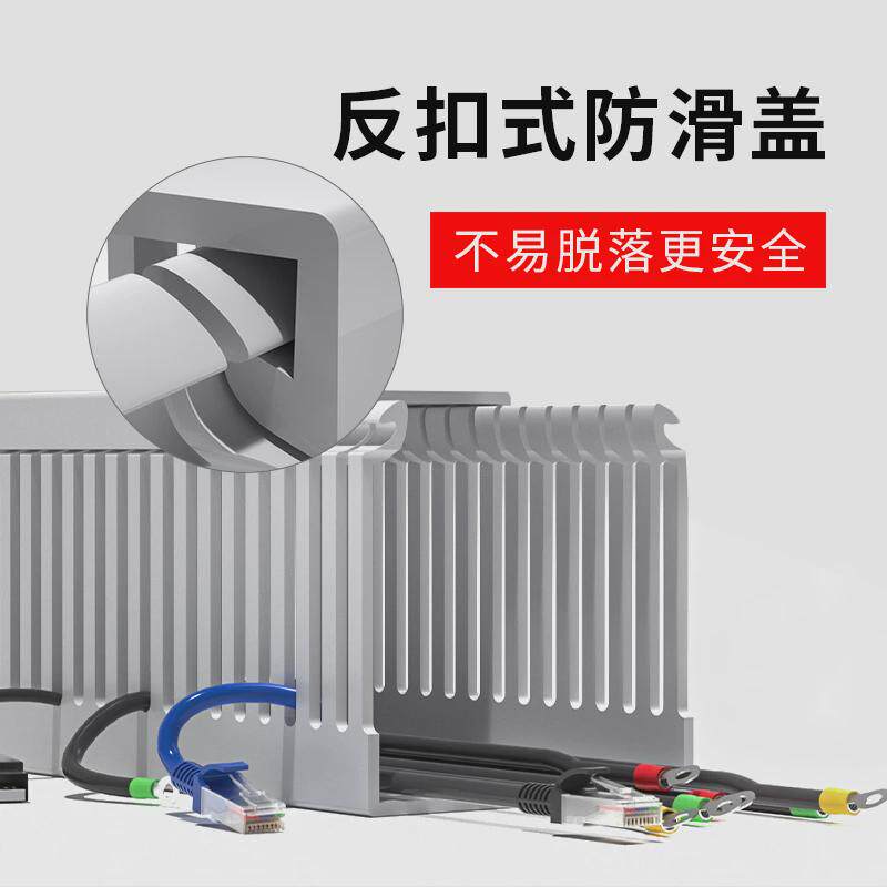 pvc密槽线槽塑料明装灰色电线网线配线槽u型布线齿pvc细齿线槽