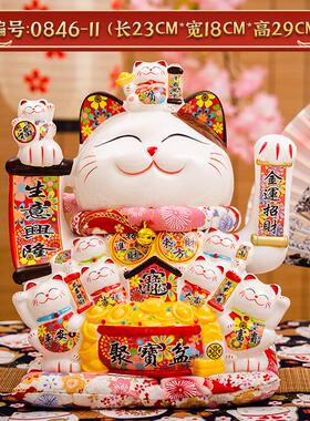 12寸品招财猫摇手陶瓷摆件自动招手收银台家居店铺开业送礼大号
