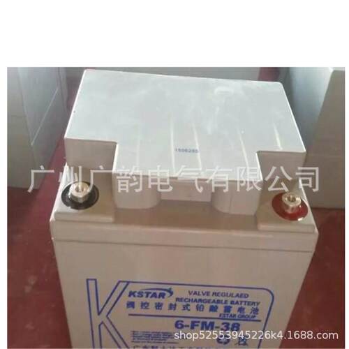深圳KSTAR科士达12v24ah12v24ah机房UPSeps用电源含税报价