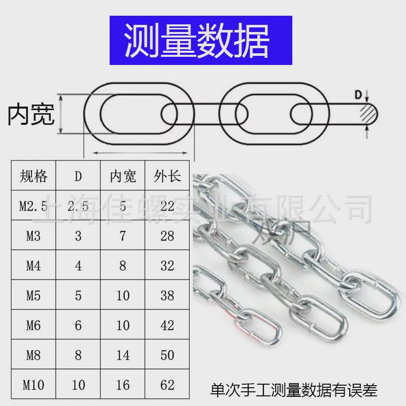 粗234568加粗链条铁链条锁链条狗链焊接防盗特包邮铁链子吊链