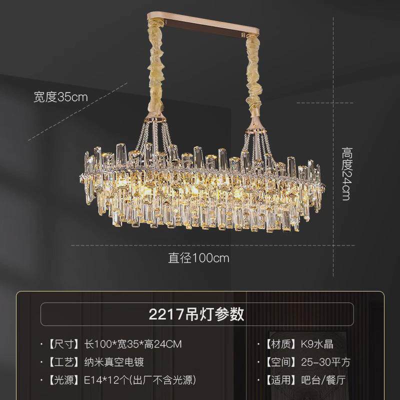 新款轻奢水晶灯后现代客厅灯高级感大厅主灯不锈钢餐厅灯卧室灯