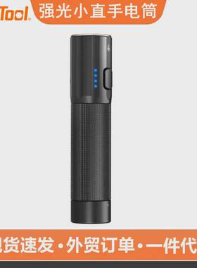 纳拓户外强光小直手电筒便携超亮远射小型家用可充电手电筒
