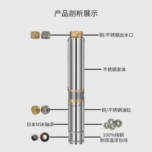 热销difful3寸家用无刷太阳能泵农田灌溉潜水泵抽水泵直流农用水